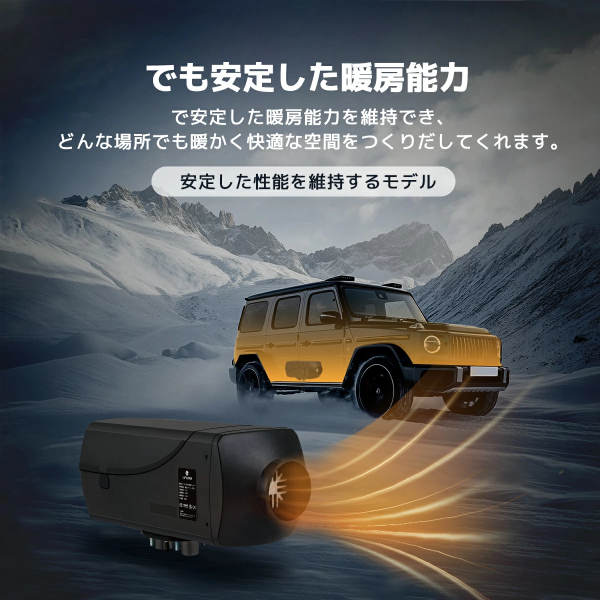 FFヒーター 12V 5KW車用 軽油 エアヒーター 燃料ヒーター 車用ヒーター