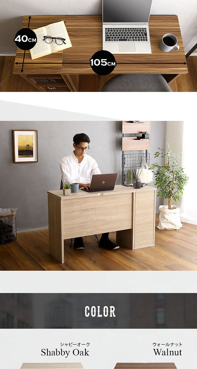 ヴィンテージ シンプルデスク 75cm幅 万能ワークデスク 学習机