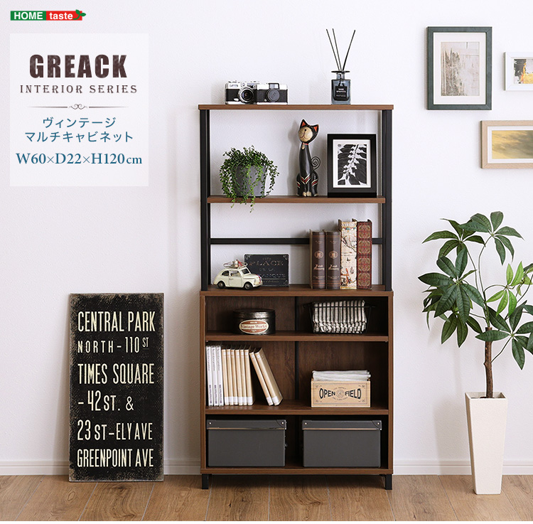 キャビネット 木製 おしゃれ 北欧 スリム リビング収納 ディスプレイ