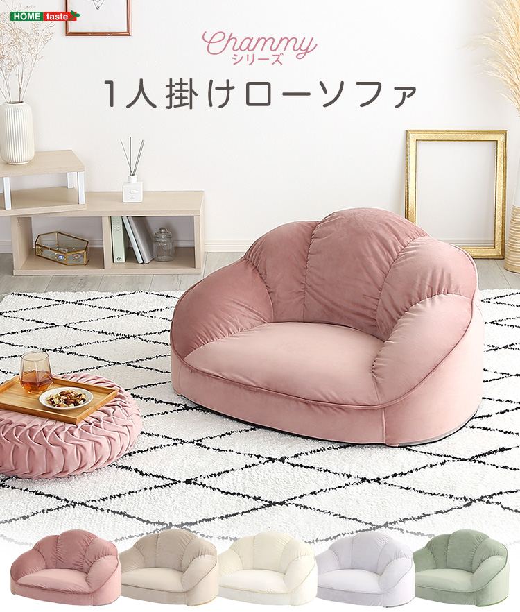 ひとりがけ ソファー 1人 ソファ 1人用 一人 用 1人掛けソファ 一人用