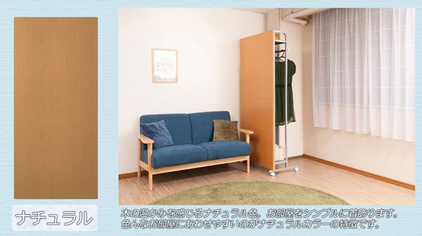 パーテーション ハンガーラック キャスター付き 間仕切り 棚収納 幅60