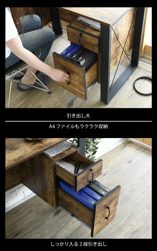 パソコンデスク 机 引き出し 収納 木製 ヴィンテージ風 幅90 ワーク