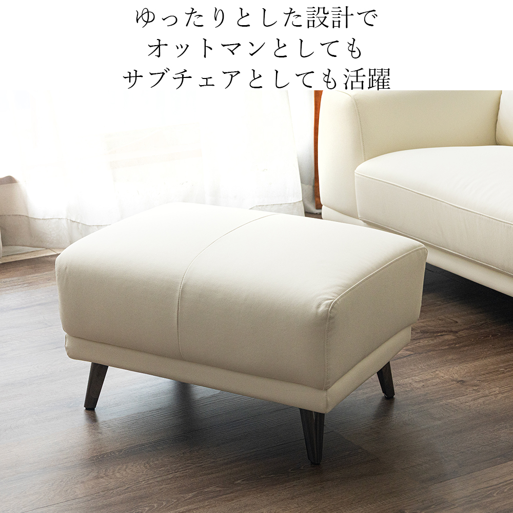 スツール 本革 オットマン 北欧 モダン おしゃれ 革 足置きスツール