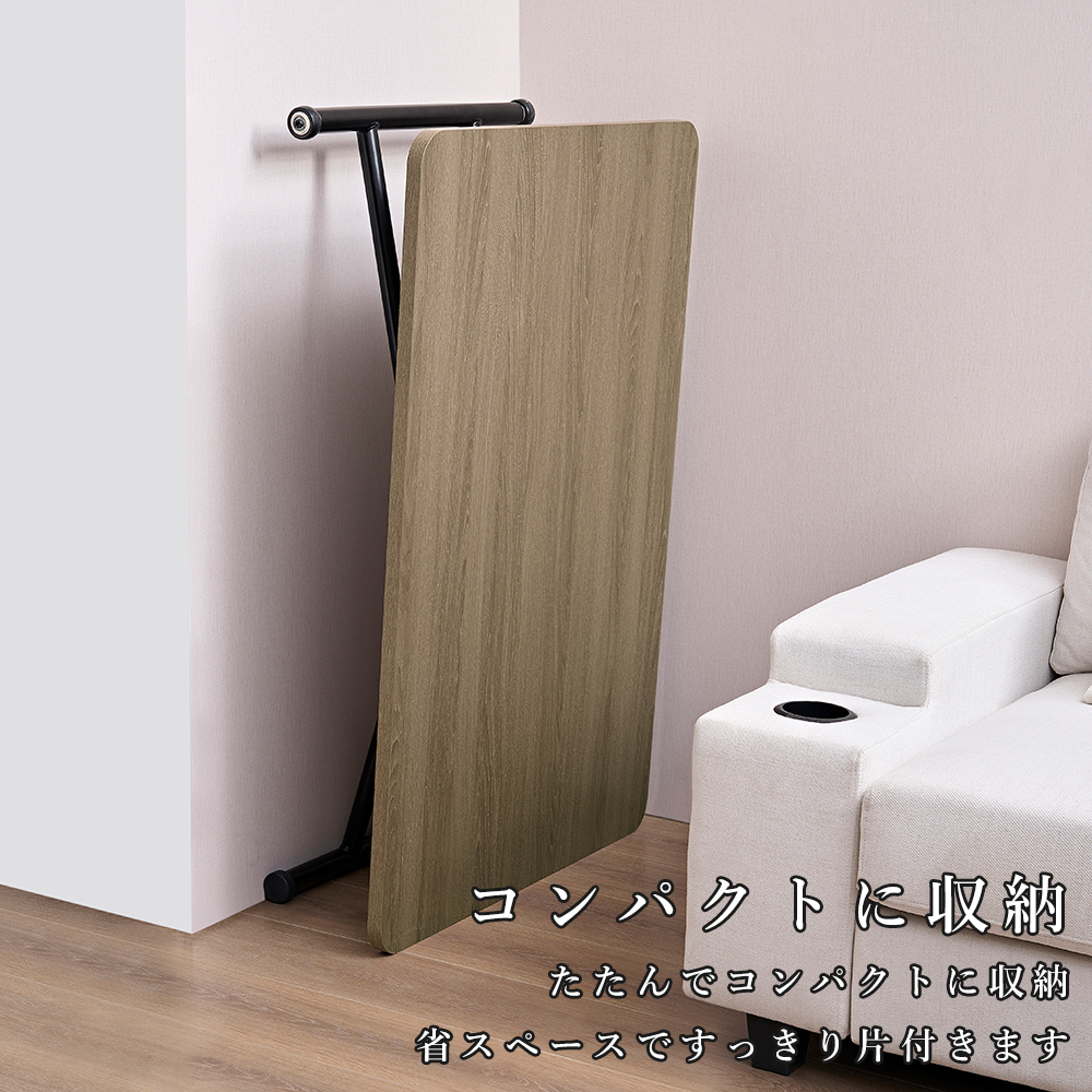 昇降式テーブル 120cm 80 ガス圧 角丸 メラミン 高さ調節 収納 木製