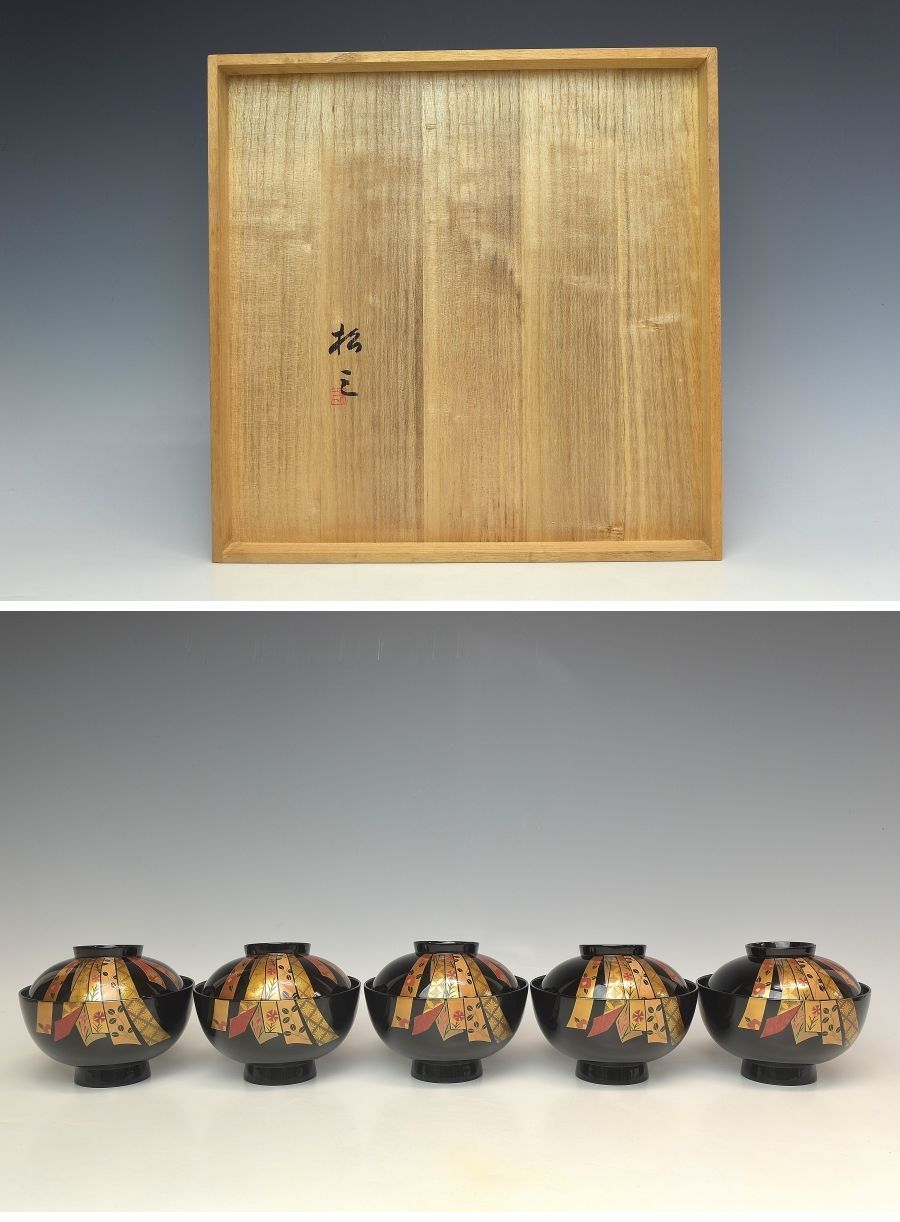 趣楽】 高級漆器 輪島塗 熨斗蒔絵吸物椀五客 共箱 H1601 : 趣楽堂