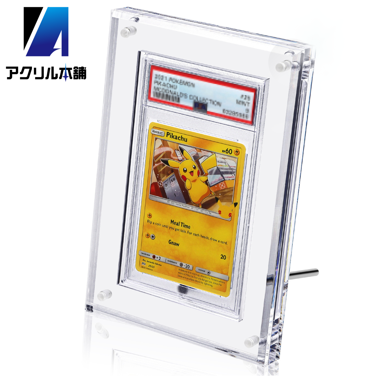 UVカット99.8% アクリル本舗 PSA用 マグネット ローダー スクリュー