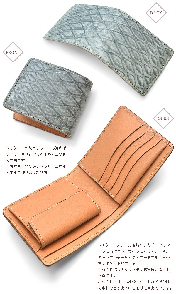 KC,s（ケイシイズ） 二つ折り財布 折財布 短財布 送料無料 サンタフェ