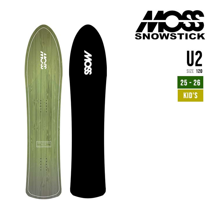 MOSS SNOWSTICK モス スノースティック 25-26 U2 ユーツー 2025-2026