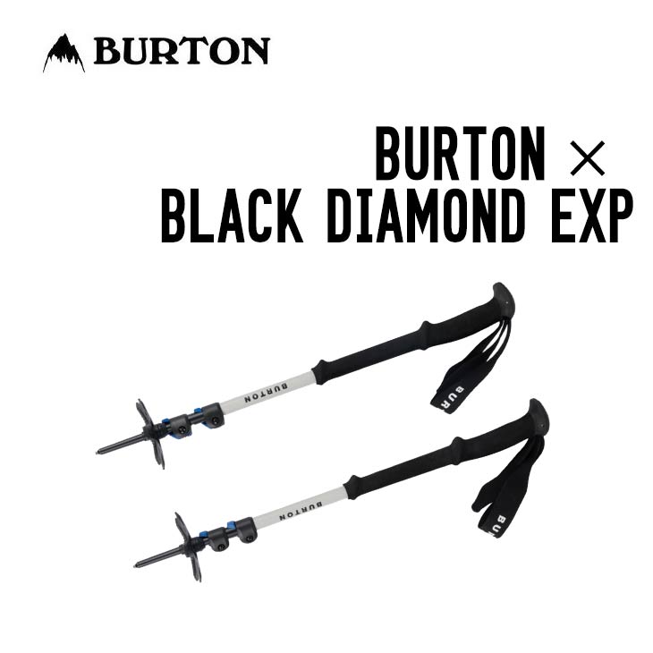BURTON バートン × BLACK DIAMOND EXP エクスペディション ポール