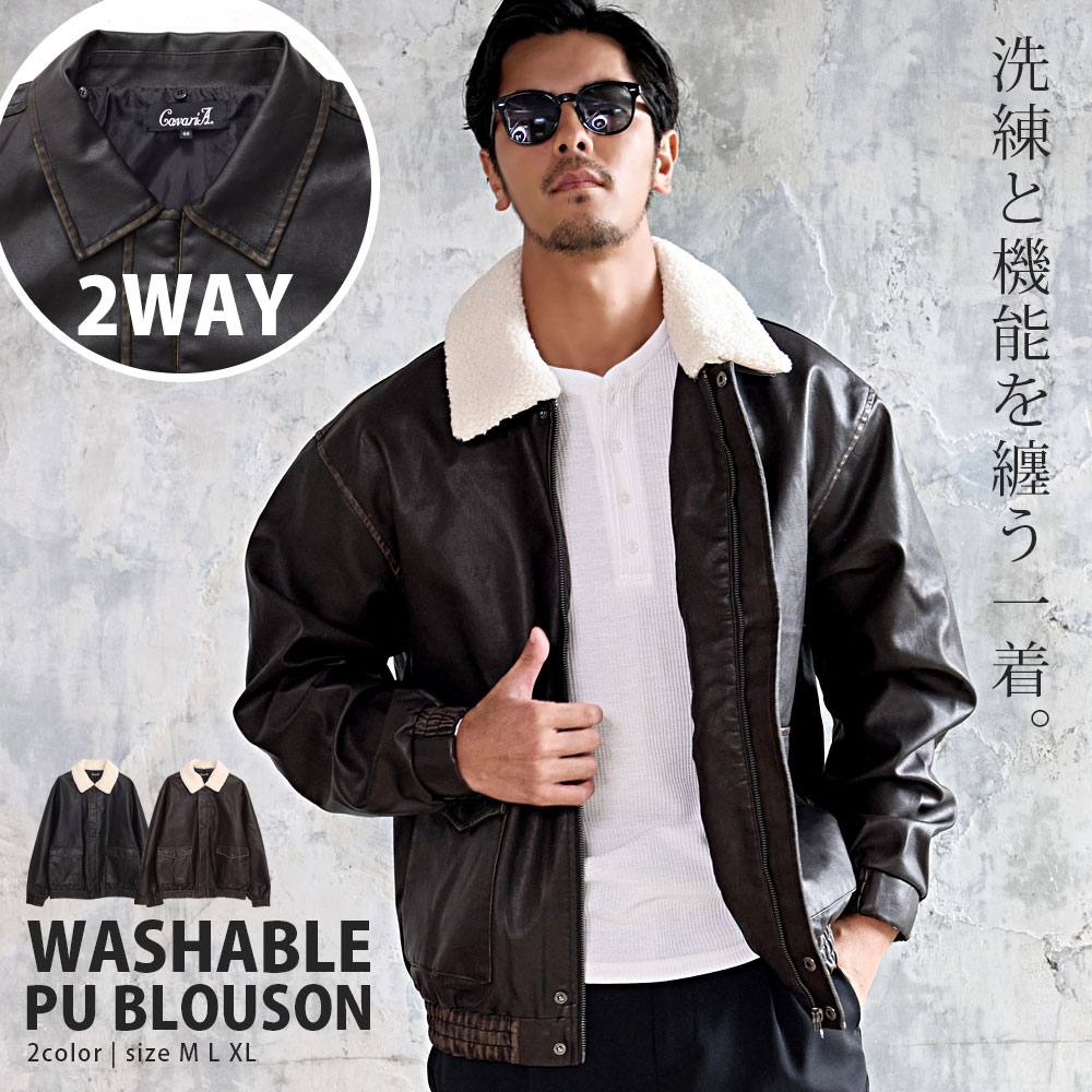 CavariA（キャバリア） レザージャケット メンズ 2WAY ボア襟 革ジャン