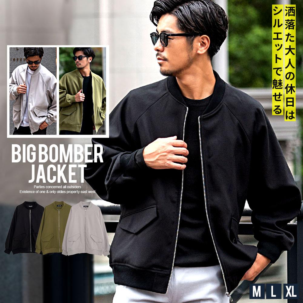 CavariA（キャバリア） ボンバージャケット メンズ MA-1 ブルゾン