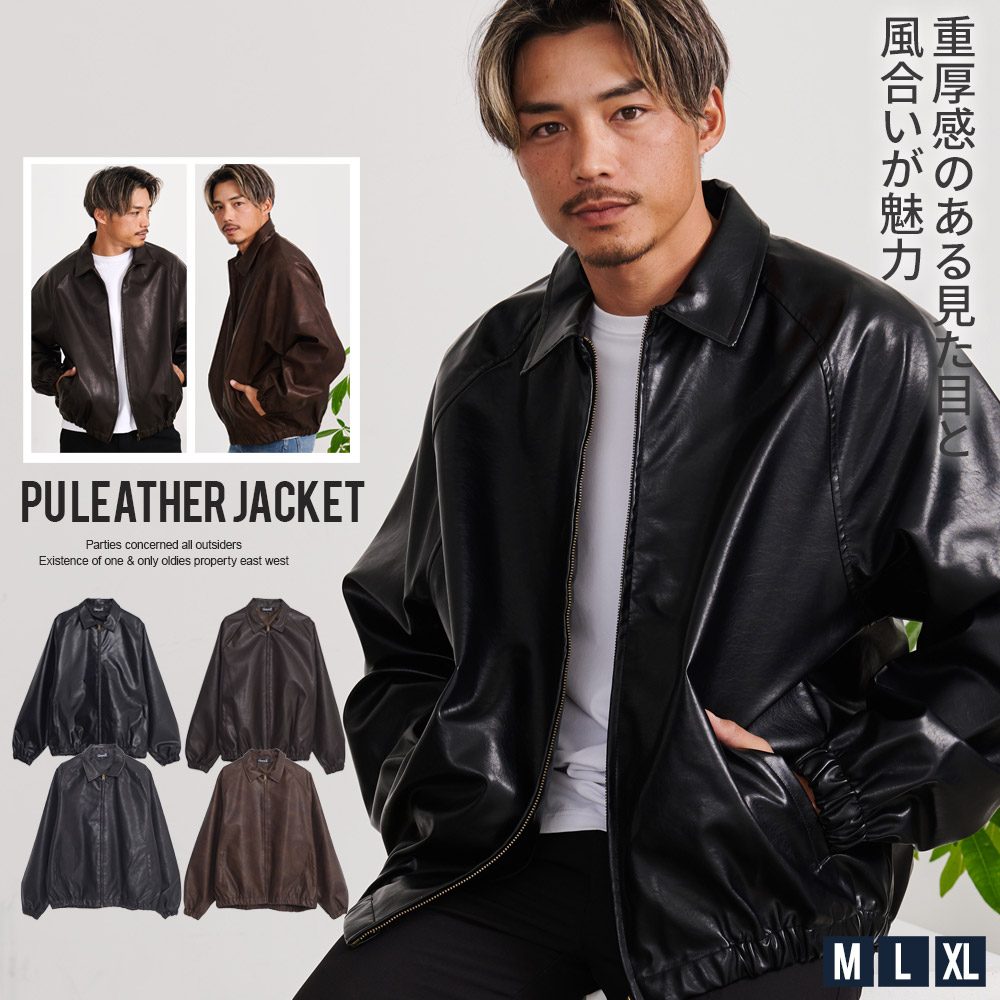 CavariA（キャバリア） レザージャケット メンズ 革ジャン ボンバー