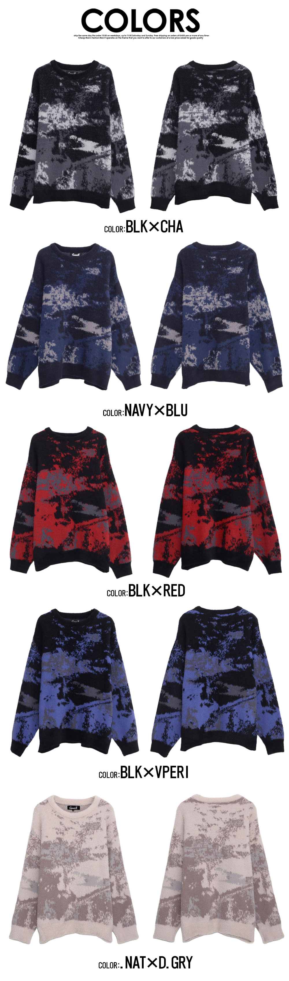 CavariA（キャバリア） ニット メンズ セーター フェザーヤーン