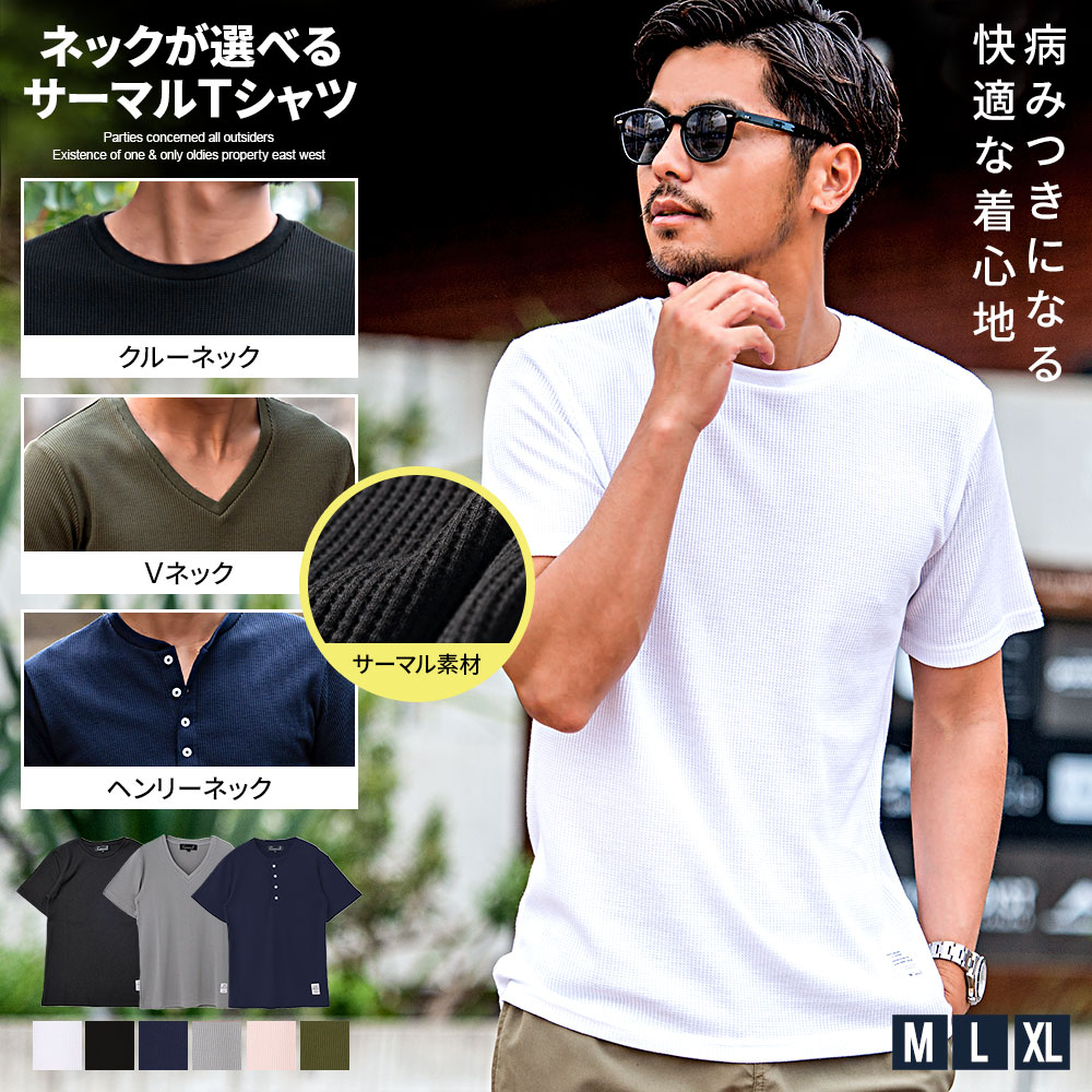 CavariA（キャバリア） Tシャツ メンズ 半袖 無地 綿 ブランド クルー