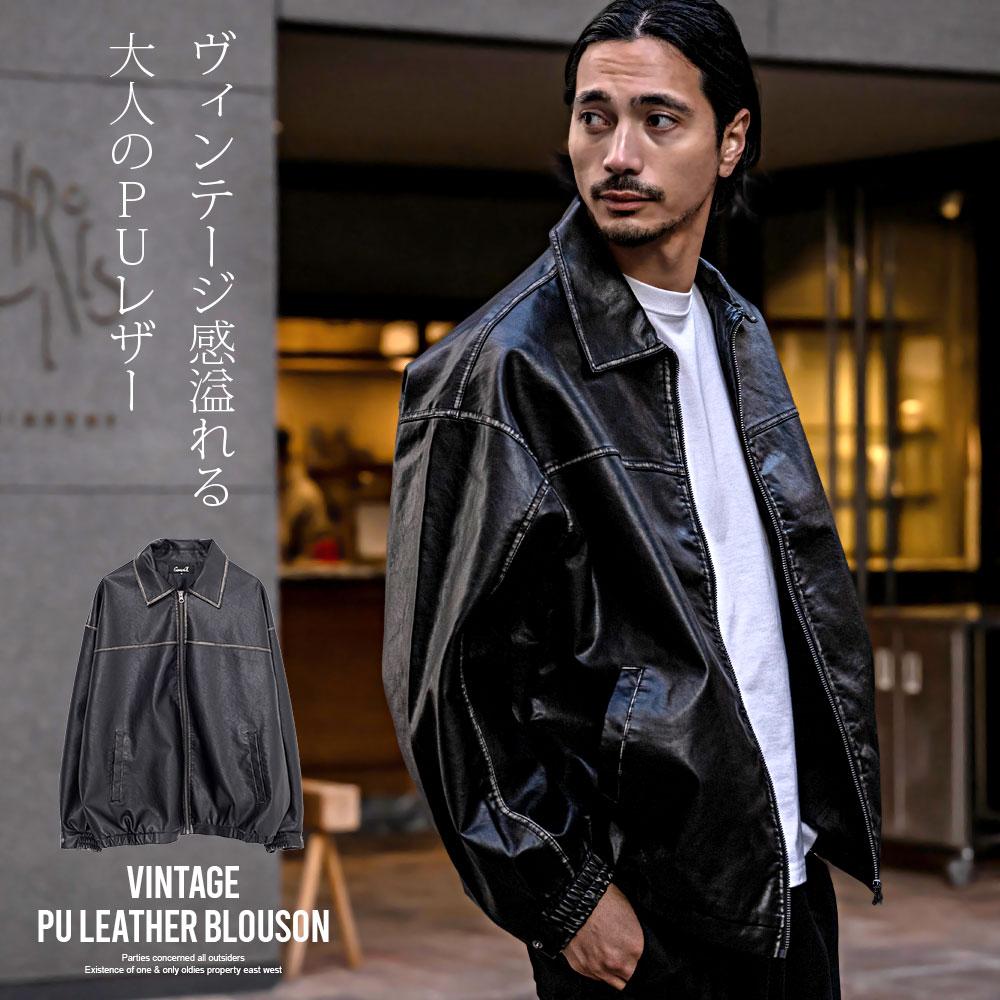 CavariA（キャバリア） レザージャケット メンズ ブルゾン アウター