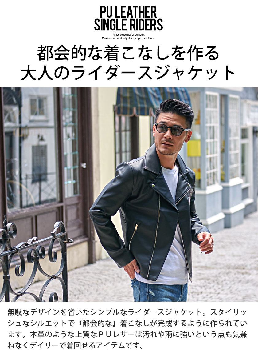 Vicci（ビッチ） ライダースジャケット メンズ 50代 革ジャン レザー