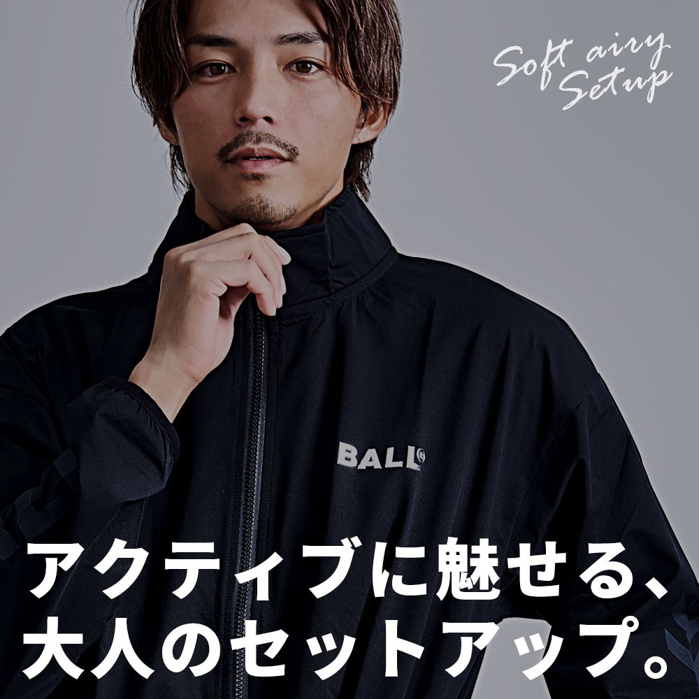 BALL セットアップ メンズ 上下 ジャージ ブルゾン ストレッチ 天竺