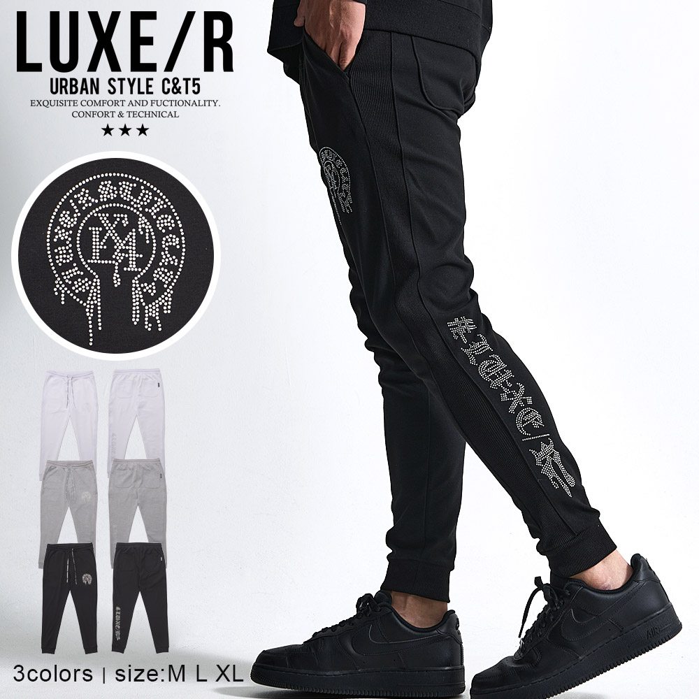 LUXE/R（ラグジュ） スウェットパンツ メンズ イージー ジョガー リブ