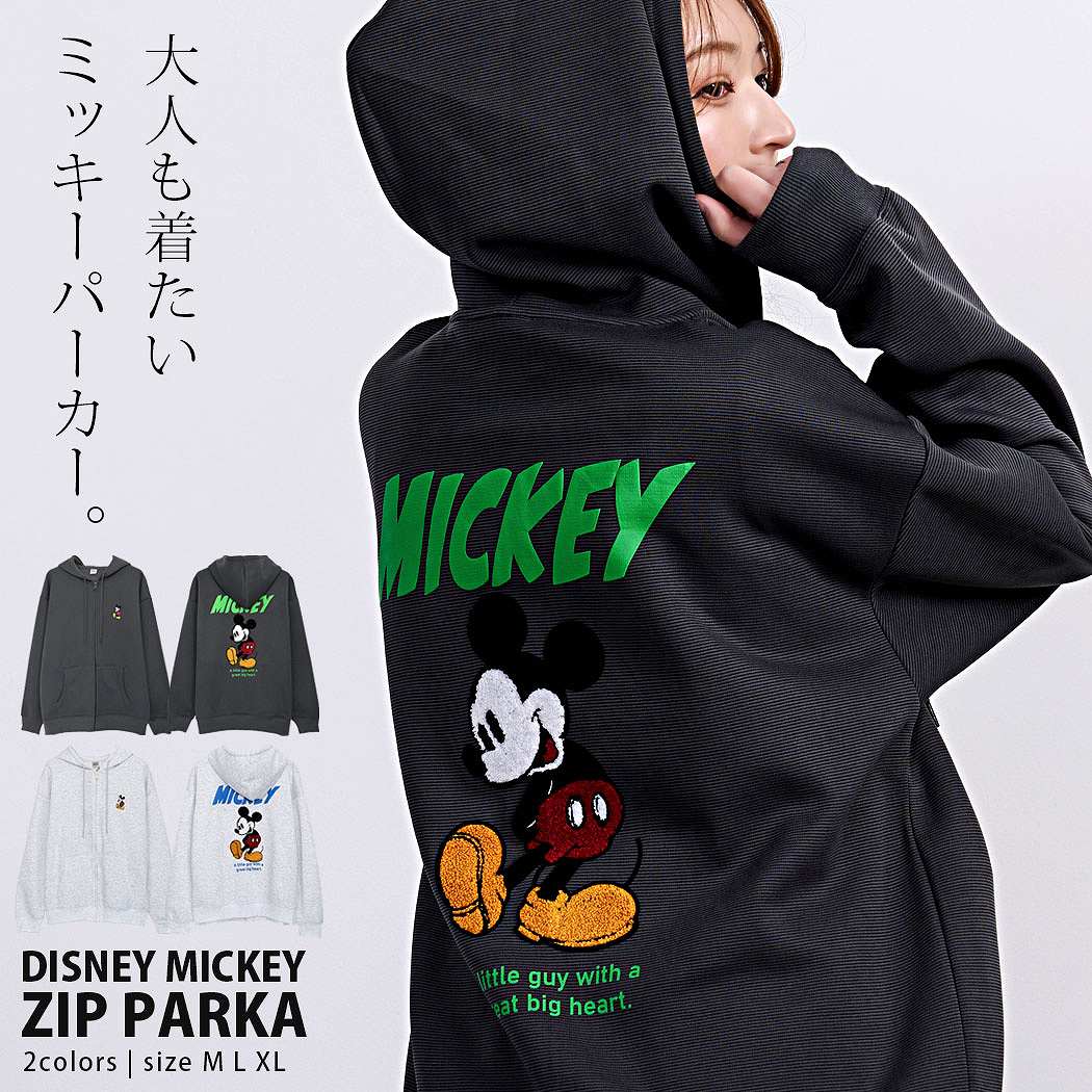 Disney（ディズニー） パーカー メンズ レディース ミッキーマウス
