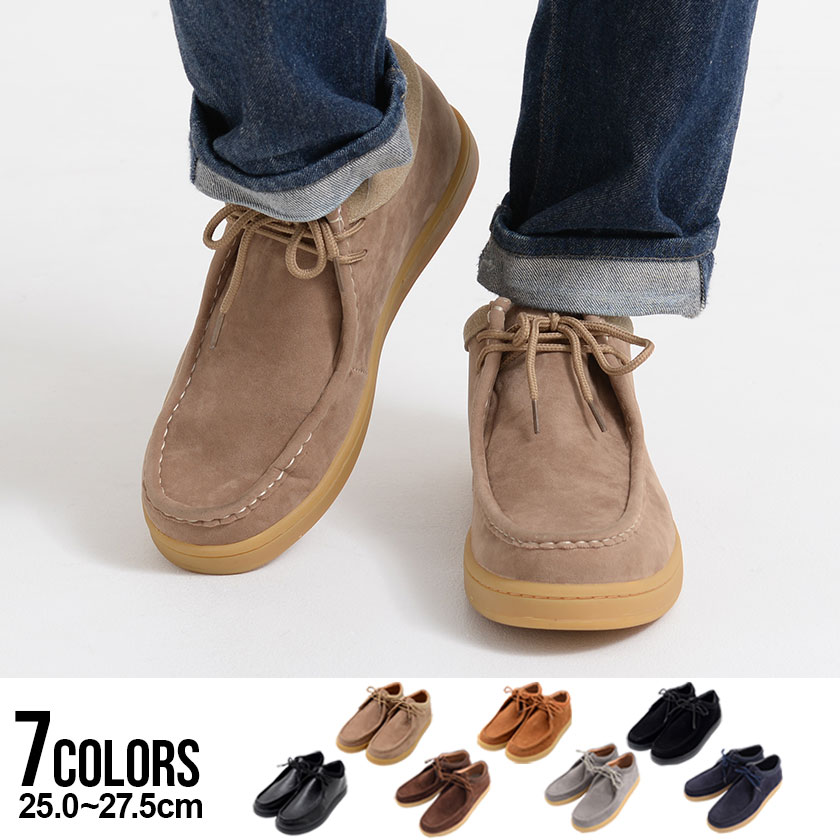 Dedes（デデス） モカシン シューズ メンズ スウェード PUレザー 革靴