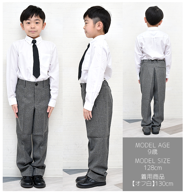 ネクタイ付き シャツ オックスフォード 綿混 ブルー サックス 入園式