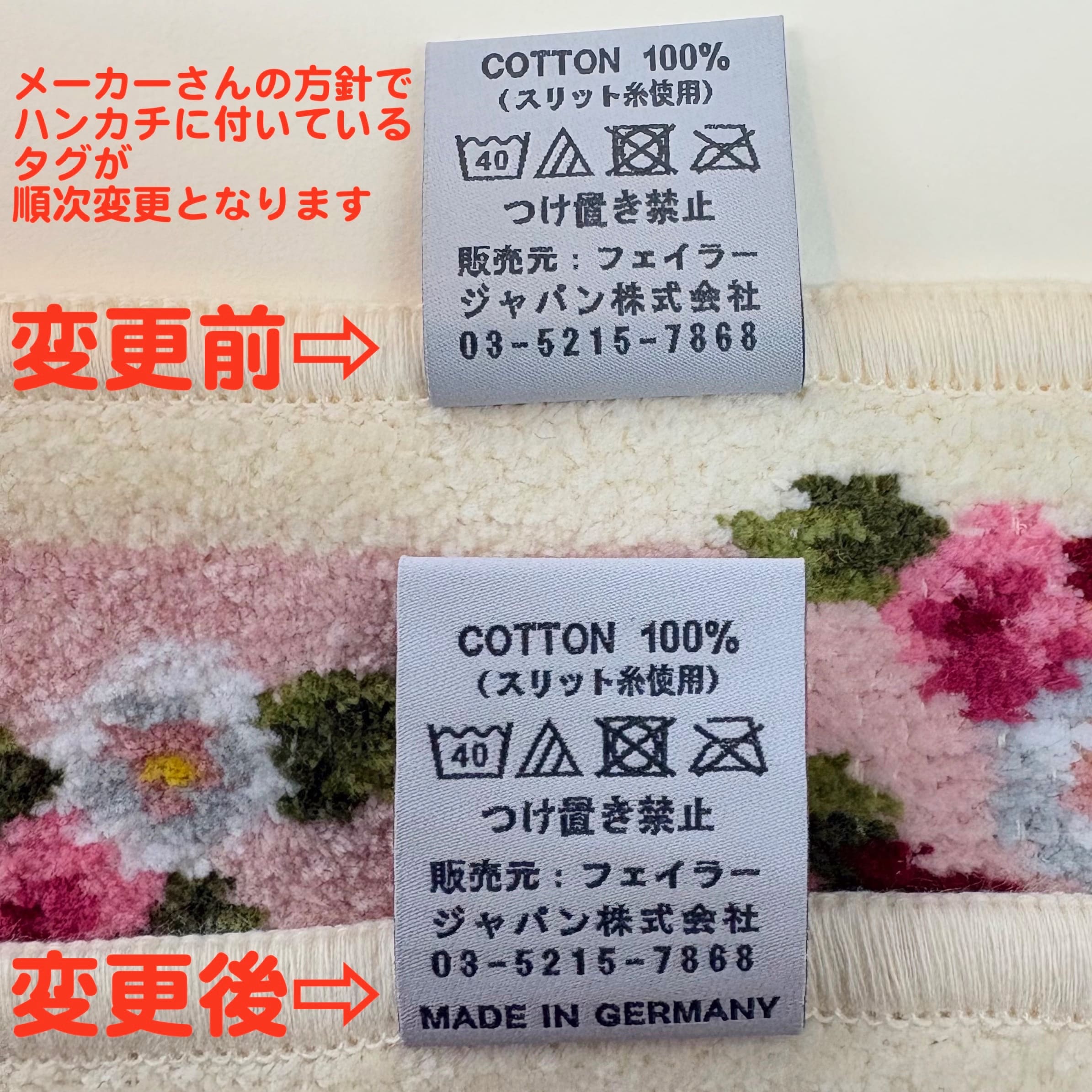 feiler（フェイラー） クリックポスト配送(送料198円) ラッピング