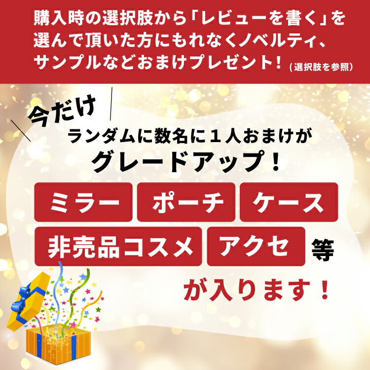 Kailijumei（カイリジュメイ） 福袋 3999円福袋A7点セット 2025訳アリ