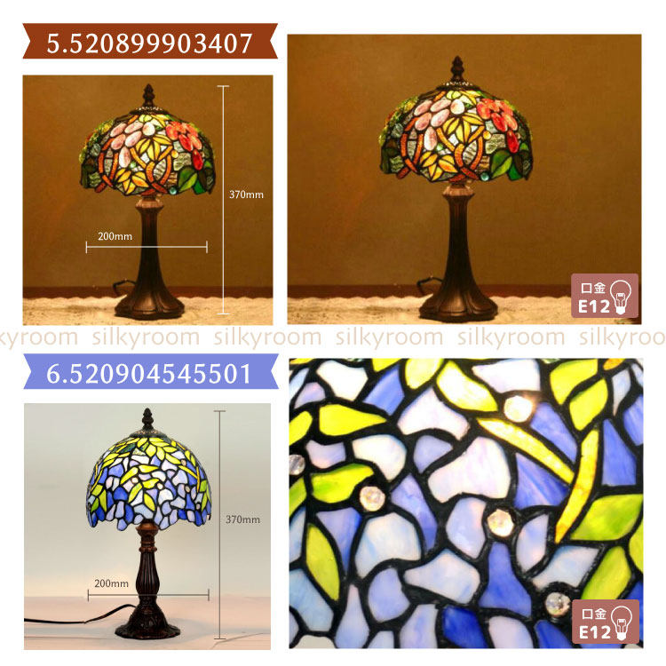 スタンドライト ランプ ライト ステンドグラス ティファニー オーダー