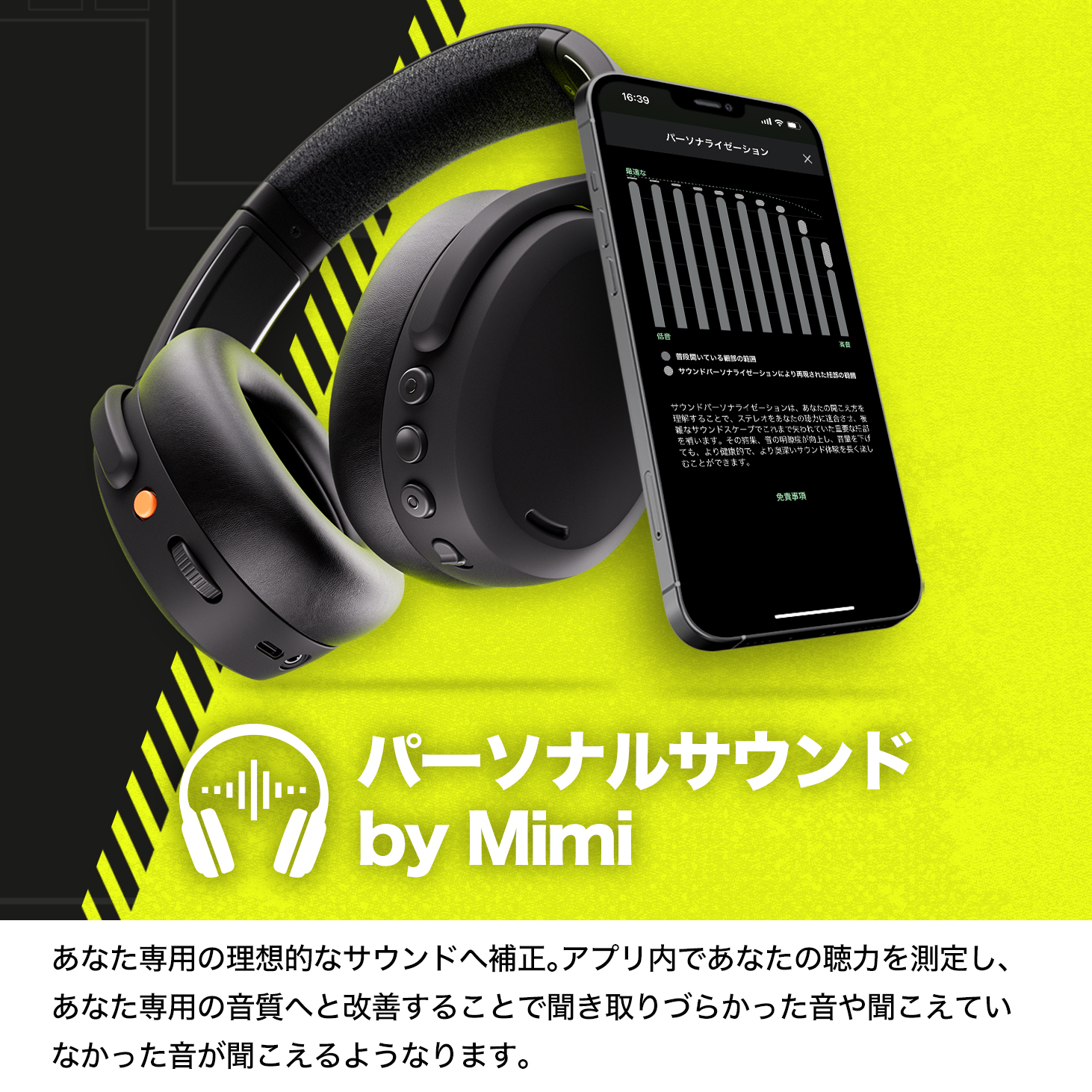 Skullcandy（スカルキャンディー） 公式ストア Crusher ANC 2 ノイズ