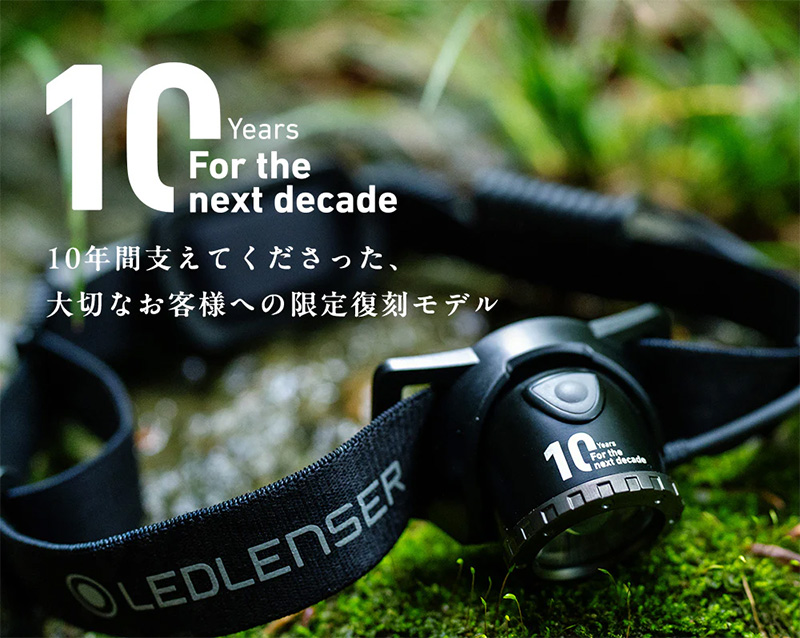 Hシリーズ（レッドレンザー） H8R 503184 LEDLENSER レッドレンザー