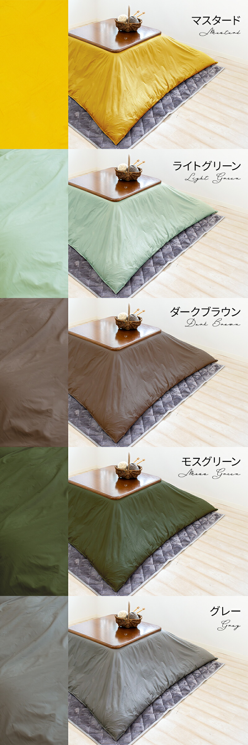 ☆□-20 こたつ布団カバー 防ダニ アレルガード 公式 正規品 長方形