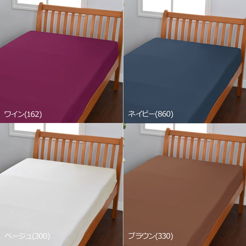 beaute（西川） 西川 ボーテ beaute フラットシーツ ダブル ダブル