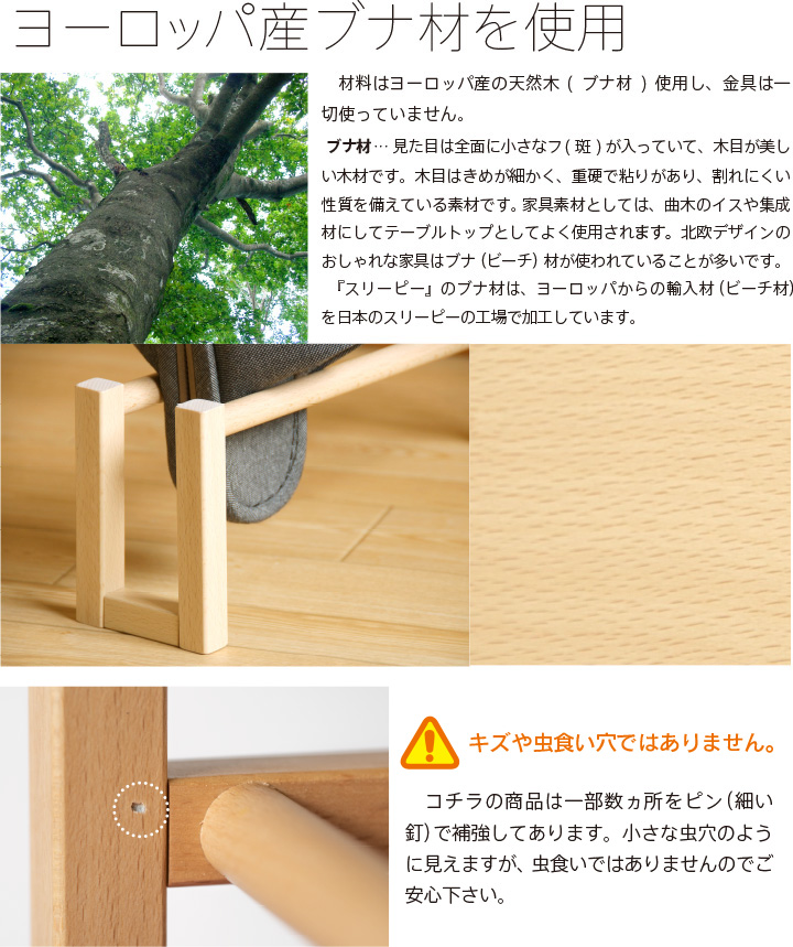 石崎家具 日本製 「木製スリッパラック【2段】」 スリッパ立て