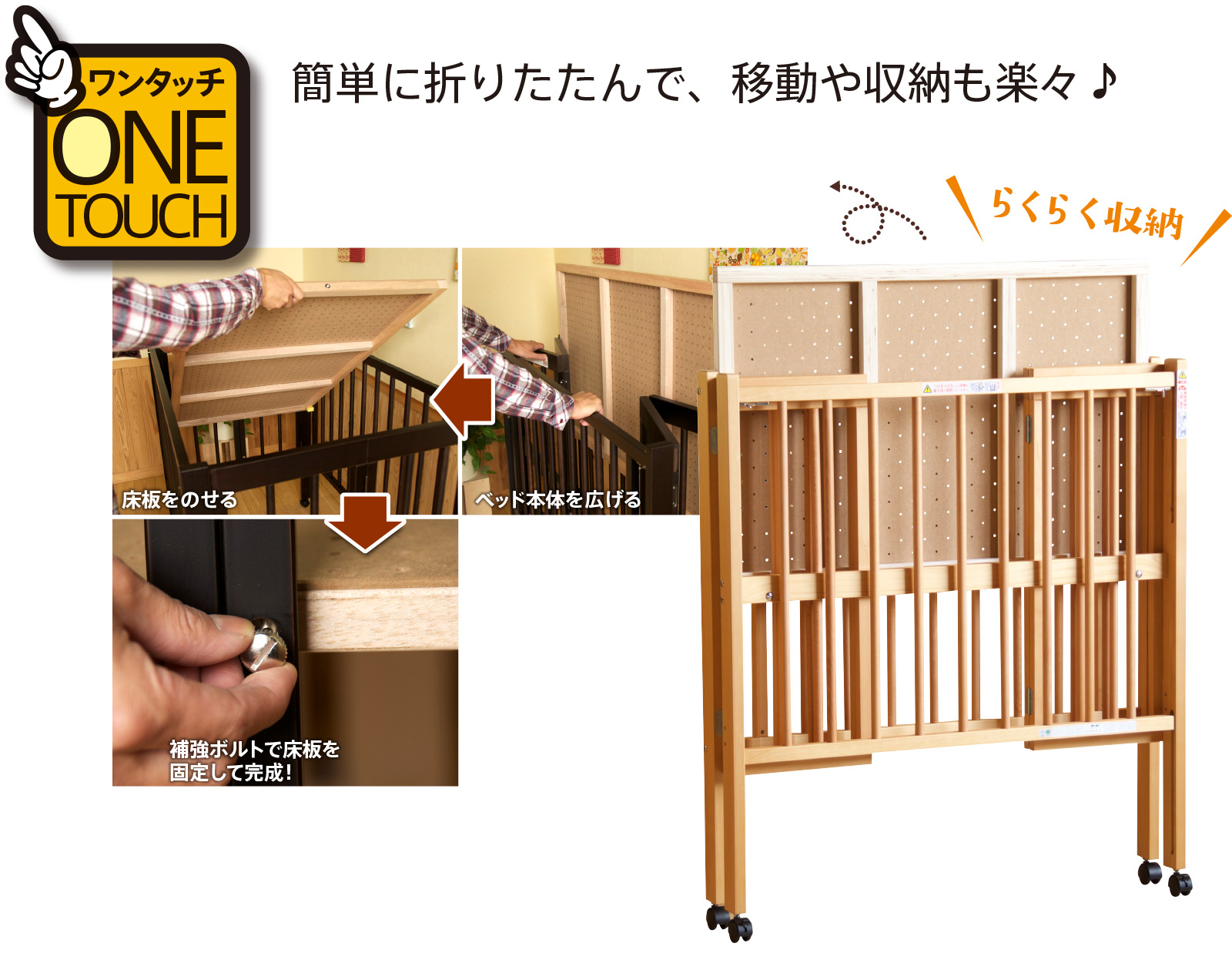 石崎家具 日本製 ベビーベッド「ワンタッチハイベッド クールミニ