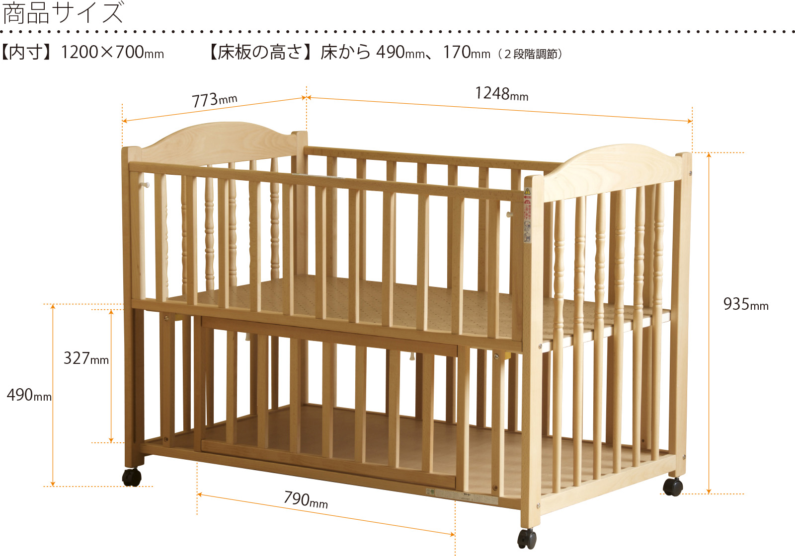 石崎家具 日本製 ベビーベッド「エリーゼ」レギュラーサイズ 棚 収納
