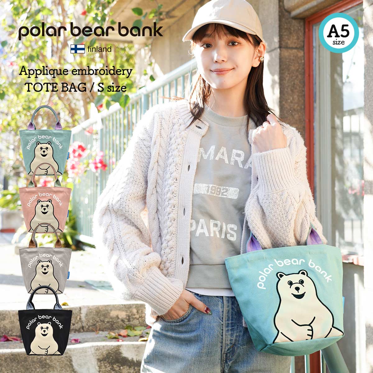 トートバッグ レディース 軽量 小さめ かわいい キナリ キャンバス a5