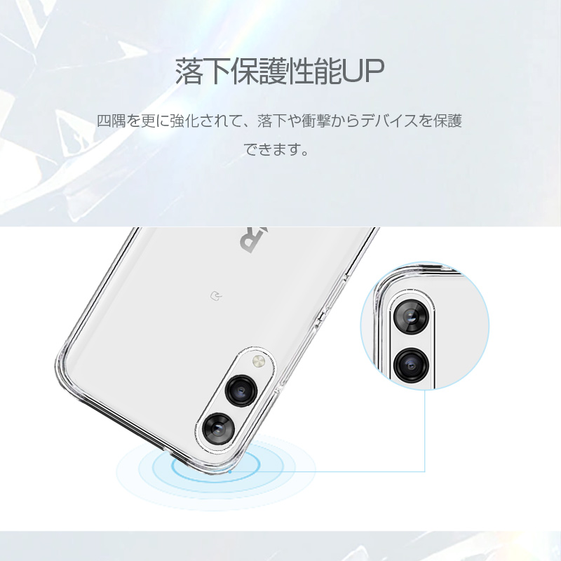 Rakuten hand 5G P780 スマホ保護ケース 変形しにくい 滑り止め 360