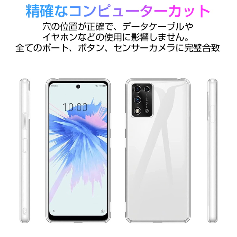 ZTE Libero 5G III A202ZT スマホケース ワイモバイル 保護ケース III