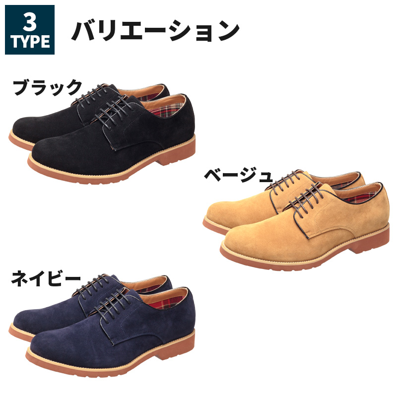 U.P renoma レースアップシューズ カジュアルシューズ メンズ 幅広 3E