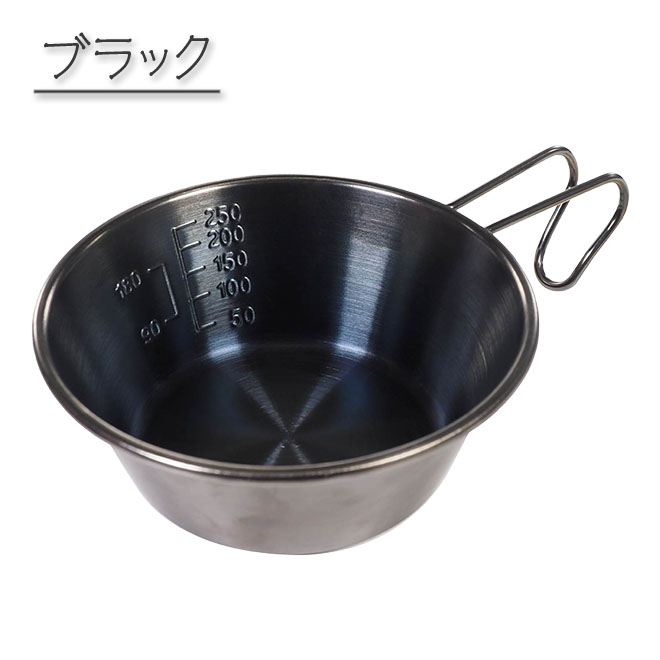 HAC（ハック） 2個セット シェラカップ 直火 300ml ステンレス