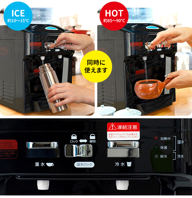 TWINS ツインウォーターサーバー 整水フィルター付きセット NWS-802B