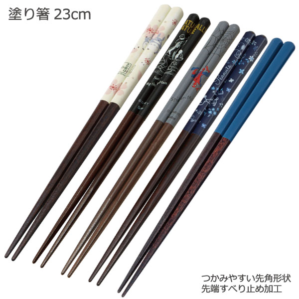 木製 朱塗分先角箸 漆塗50膳(滑り止め箸) 漆五角 箸先本乾漆 | お箸の