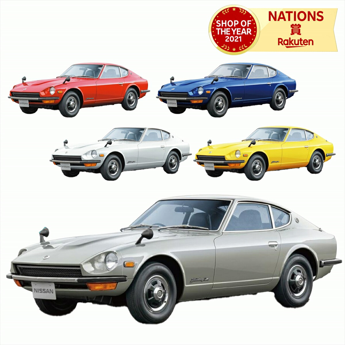 青島文化教材社 プラモデル ザ・スナップキット 楽プラ 親子 キット 1