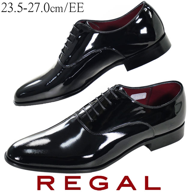 REGAL（リーガル） リーガルメンズ フォーマル タキシード エナメル