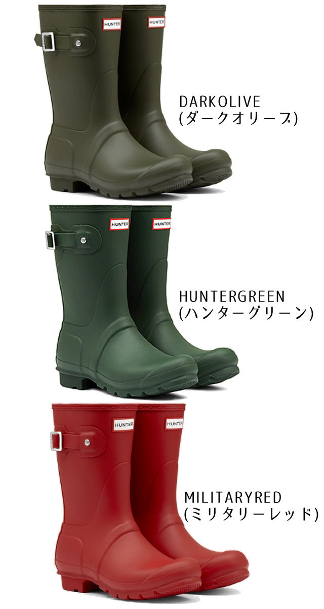 HUNTER（ハンター） レインブーツ レディース 長靴 オリジナル