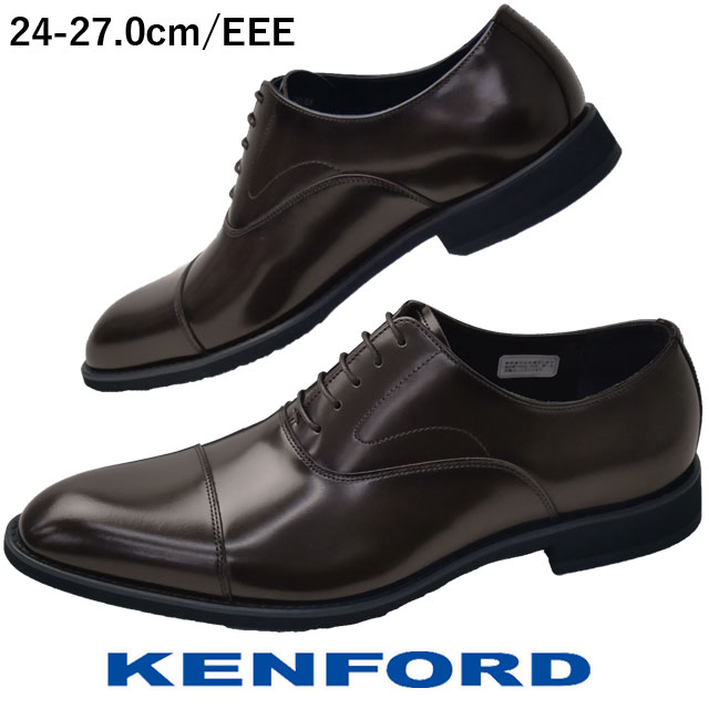 KENFORD（ケンフォード） 爆買 メンズ ビジネスシューズ リーガル社製