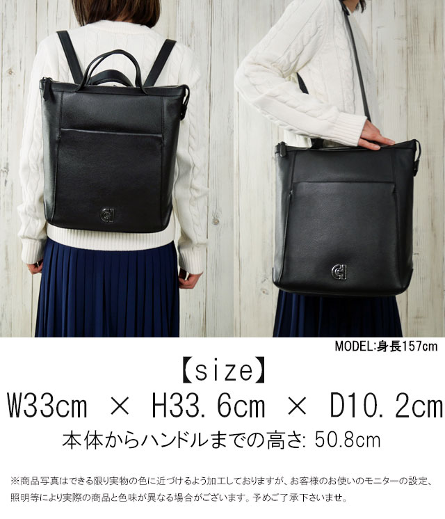 COLE HAAN（コールハーン） バッグ レディース バックパック 本革