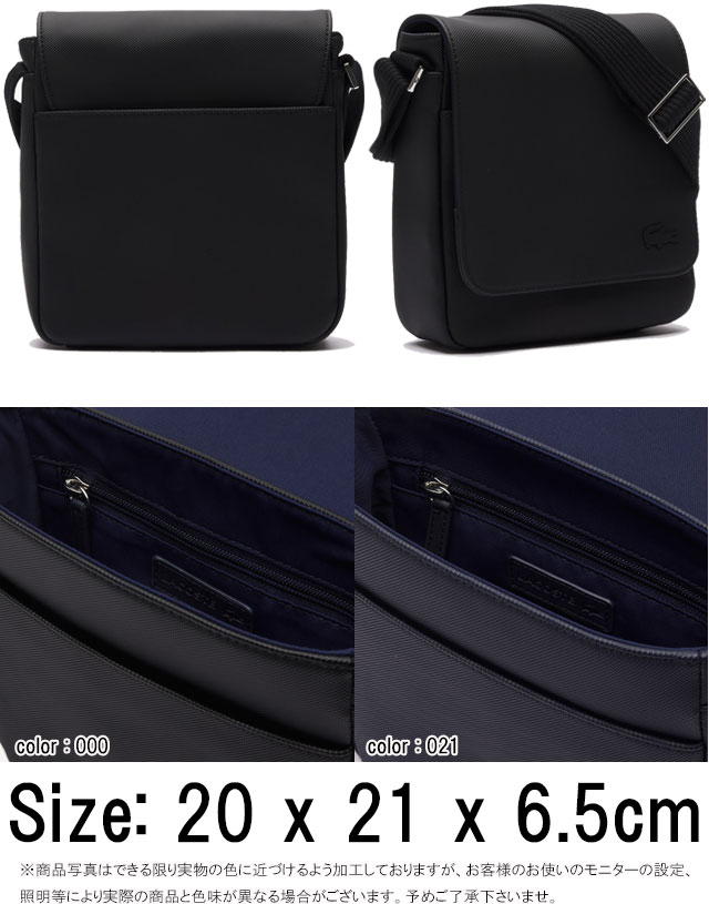 LACOSTE（ラコステ） ショルダーバッグ メンズ レディース クラシック