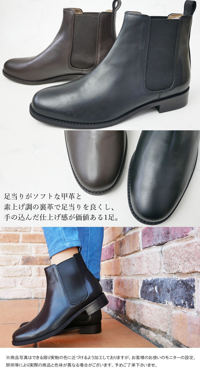 REGAL（リーガル） レディース サイドゴアブーツ ショートブーツ