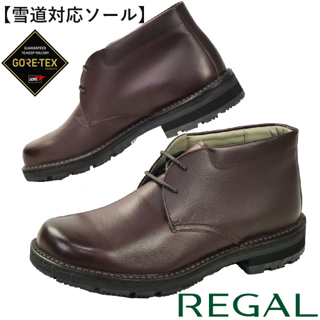 REGAL（リーガル） チャッカブーツ メンズ 雪道対応ソール ゴアテック